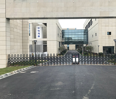 热烈祝贺恒达声学荣获杭州中电海康芯片检测中心隔音室设计制作权！