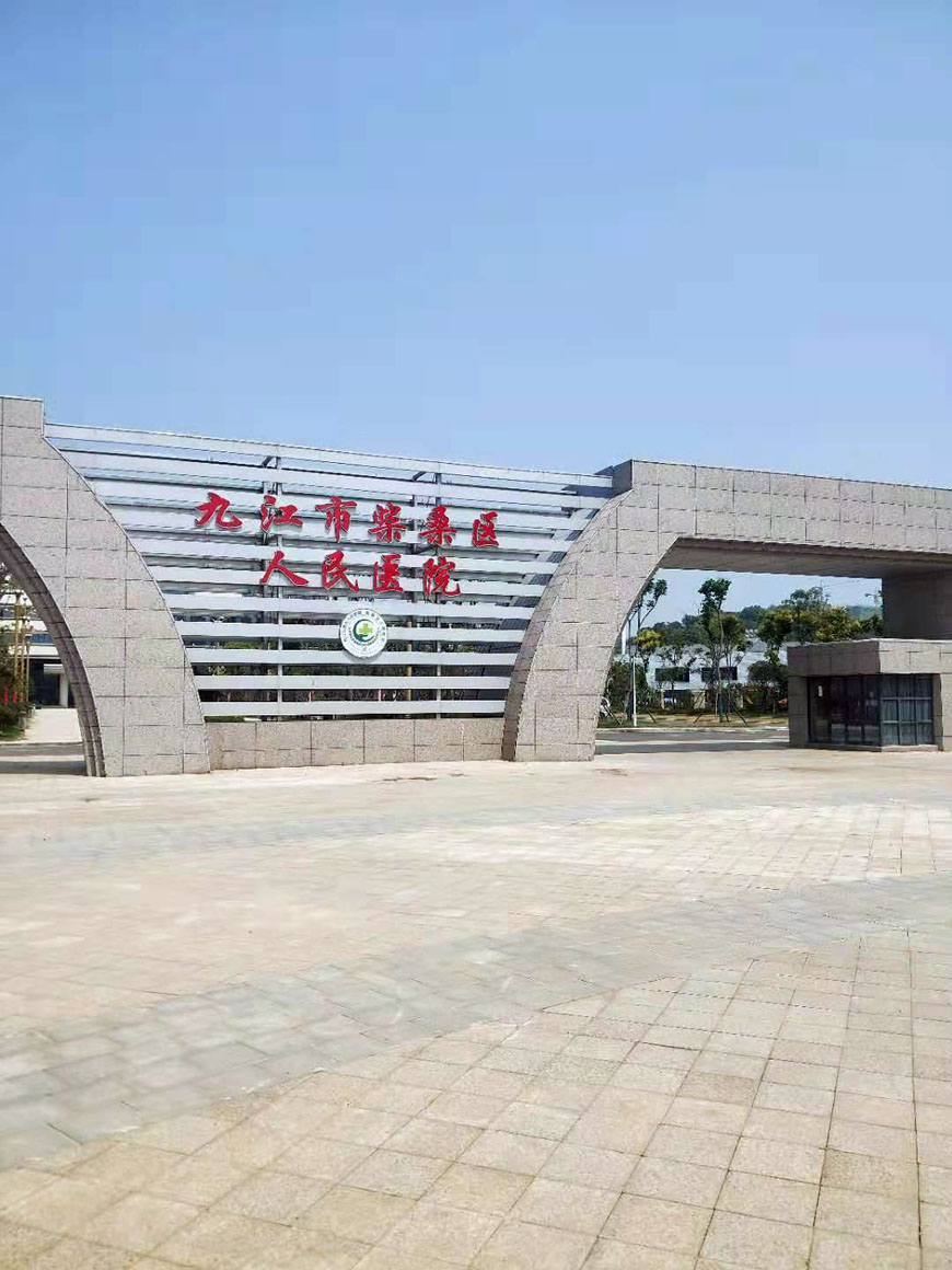 九江市柴桑区人民医院电测听室交付院方使用