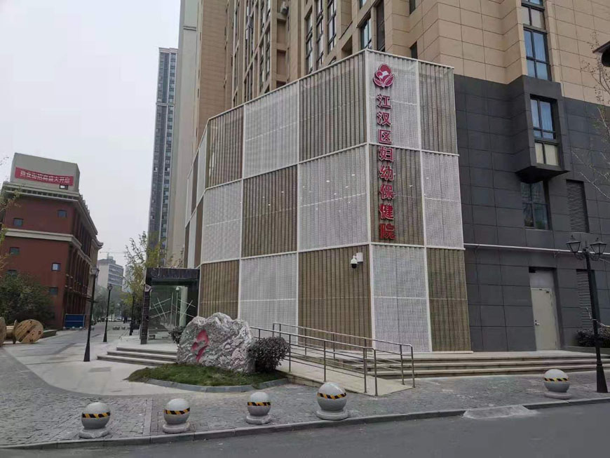 武汉市江汉区妇幼保健院